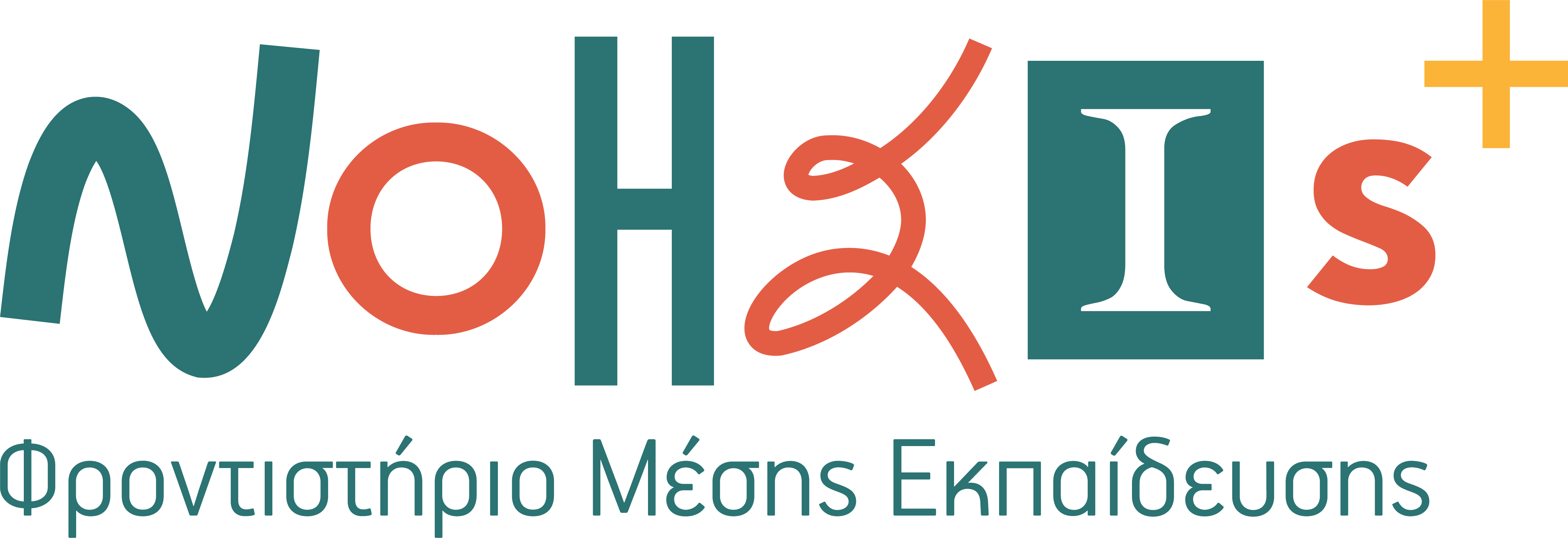 ΝΟΗΣΙS+