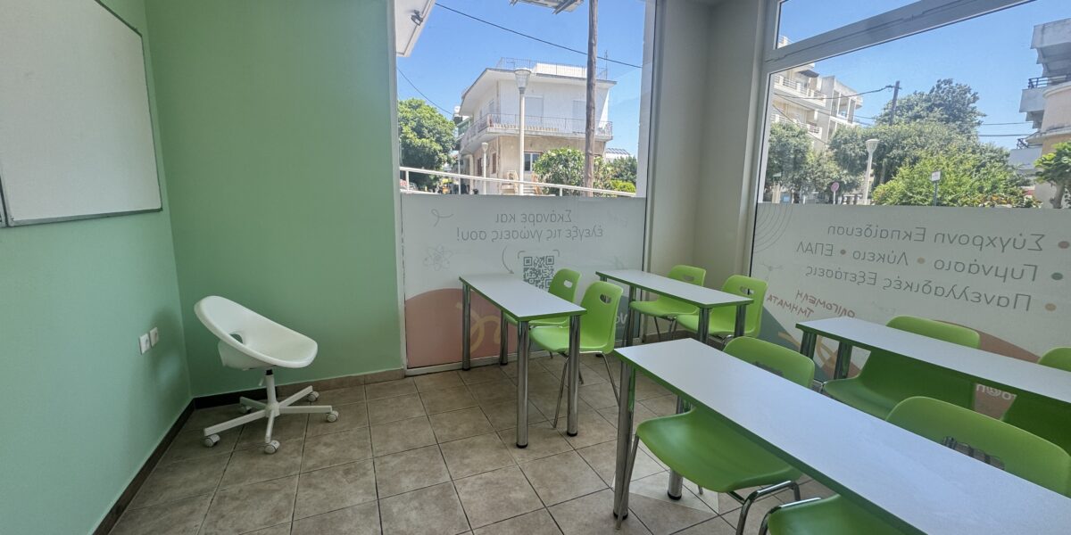 classroom 1