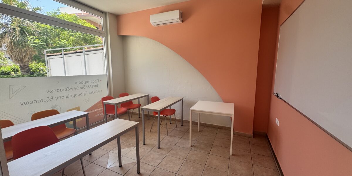 classropom 2