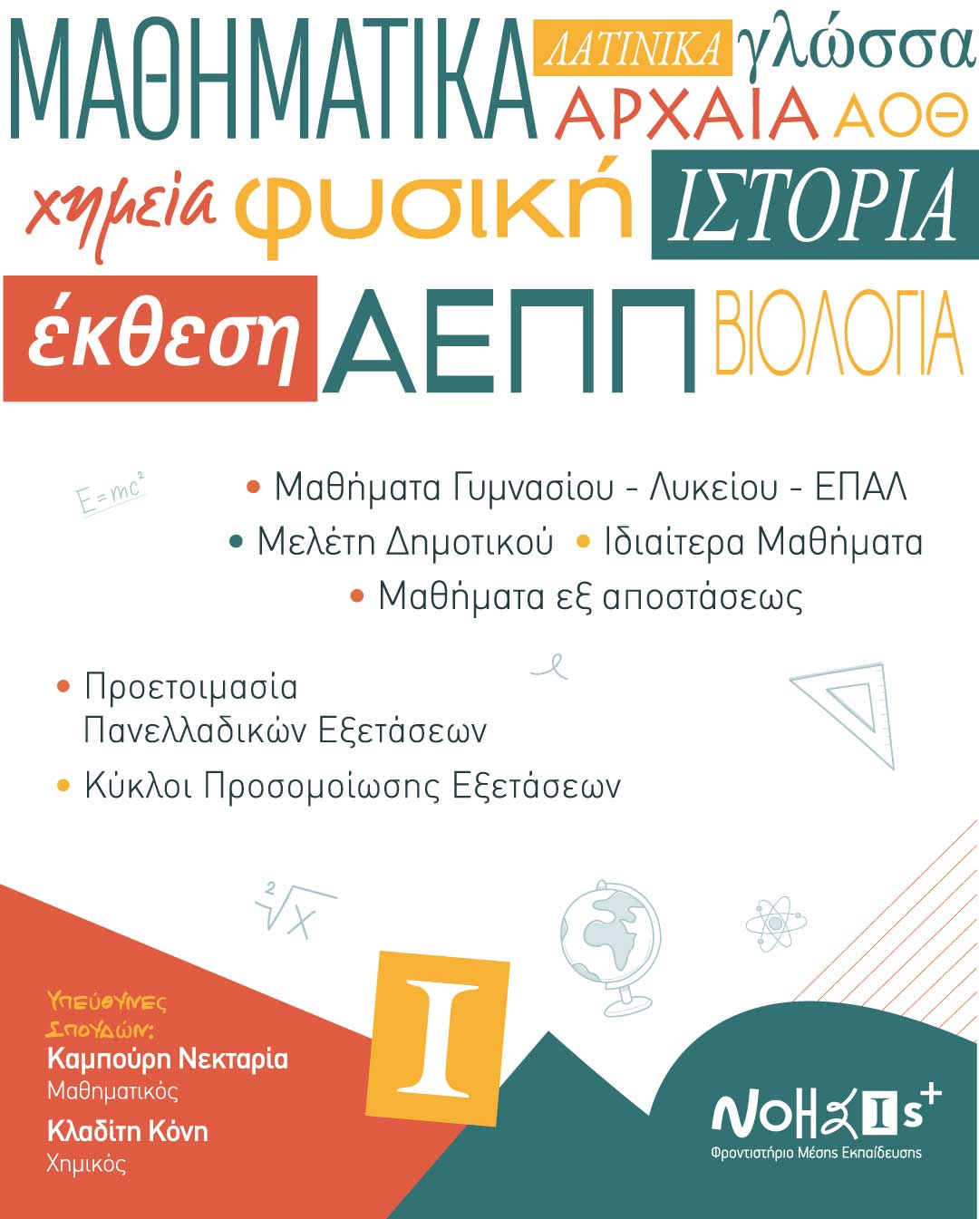 about-image